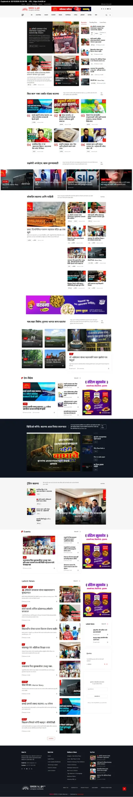 Buldhana-News-–-Budana-official-website-for-News-