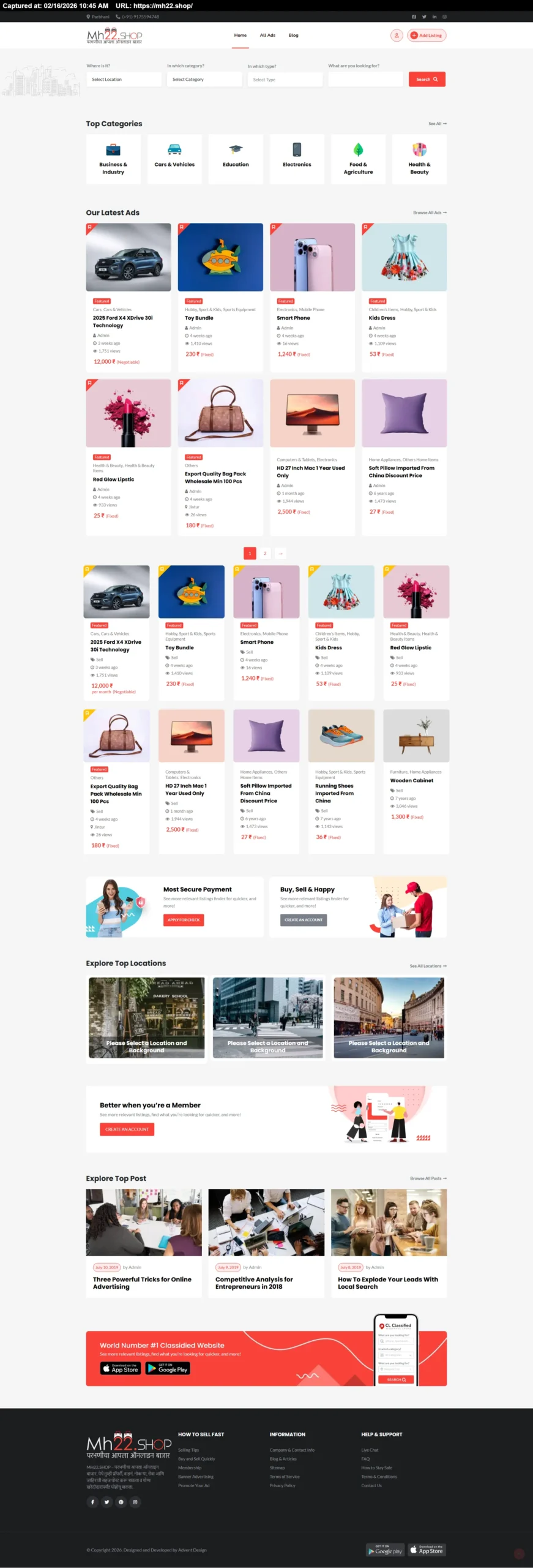 MH22-SHOP-–-परभणीचा-आपला-ऑनलाइन-बाजार